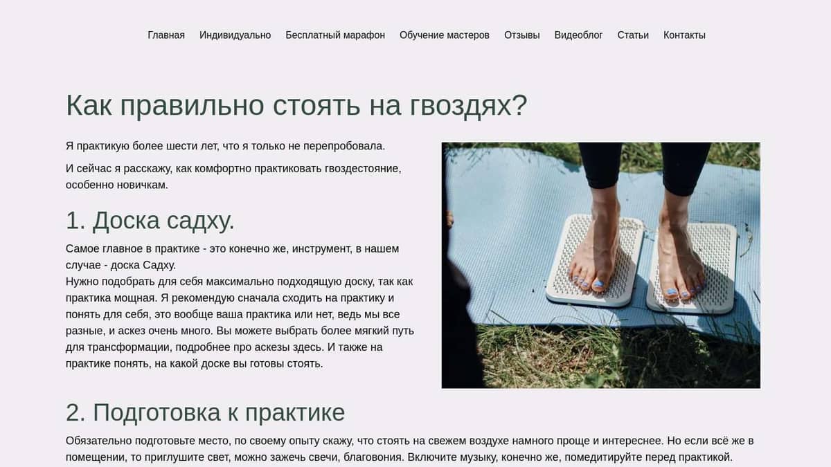 Простаивать как правильно. Простаивать как правильно